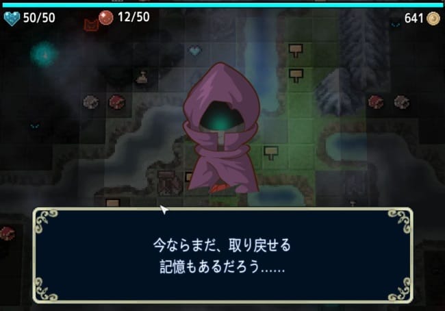 心鎧リコレクト